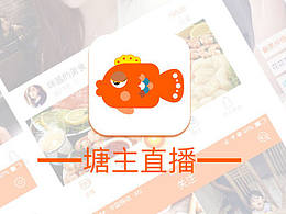 一款原创美食直播app界面