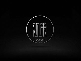 观策设计公司的logo提案过程02-和光品牌出品