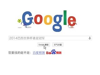 谷歌两下