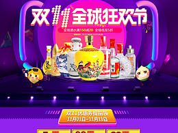 双11
