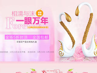 唯品会（个人主页-ZNTE4MTk1Mg==） - 电商 - 站酷设计师mmx346922300原创素材 - 站酷ZCOOL