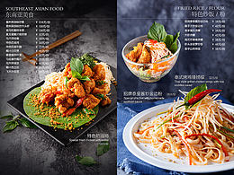餐饮-菜牌