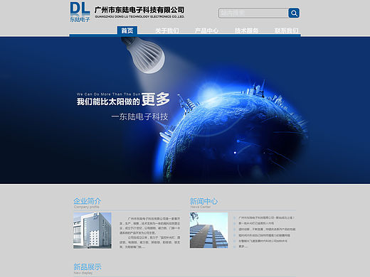 企业官网改版（个人主页-ZMTU4OTE4NzY=） - 企业官网 - 站酷设计师请记得叫醒我原创素材 - 站酷ZCOOL