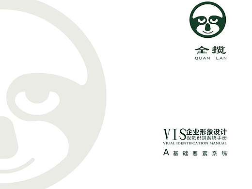 全攬（個(gè)人主頁-ZMjA4NTgxMzY=） - 其他UI - 站酷設(shè)計(jì)師優(yōu)格有調(diào)原創(chuàng)素材 - 站酷ZCOOL