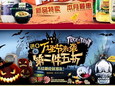 专题设计（个人主页-ZMTI2NTk0NTY=） - 运营设计 - 站酷设计师Lili的魔茶原创素材 - 站酷ZCOOL
