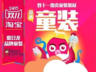 雙十一（個(gè)人主頁(yè)-ZMTM5MzUzMzI=） - 電商 - 站酷設(shè)計(jì)師Carl_小明丶原創(chuàng)素材 - 站酷ZCOOL