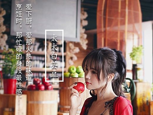 文艺范海报