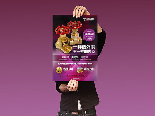 切開的海報(bào)（個(gè)人主頁-ZMTQ5MDA3MzI=） - 海報(bào) - 站酷設(shè)計(jì)師Sanvey原創(chuàng)素材 - 站酷ZCOOL