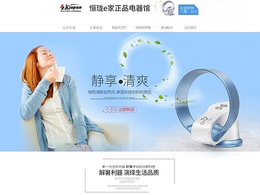 超简单扁平化的另类设计