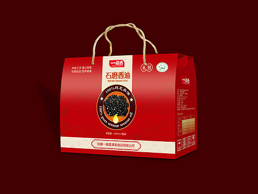 香油精品礼盒包装