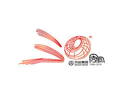 萬(wàn)達(dá)30周年（之建筑篇）