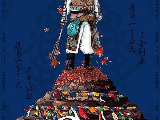 眾志成城 抗擊疫情（個人主頁-ZNDI3MjA1MzI=） - 創(chuàng)作習(xí)作 - 站酷設(shè)計師aillen_55原創(chuàng)素材 - 站酷ZCOOL