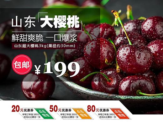 电商详情页