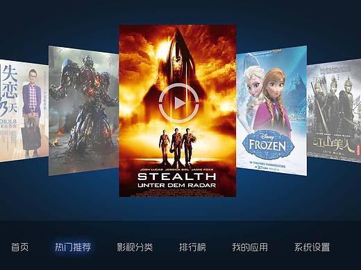 模仿小米電視UI設計（個人主頁-ZMTg2MjA4ODg=） - APP界面 - 站酷設計師呂智謀原創(chuàng)素材 - 站酷ZCOOL