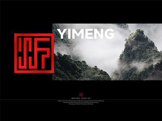 沂蒙颂Yimengs 文创商品丨品牌VI视觉构建