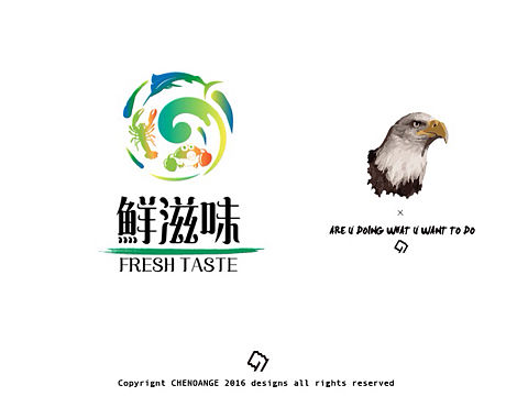 高端海鲜进出口贸易公司logo