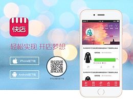 下载页