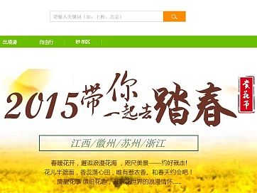 赏花专题（个人主页-ZMTI5MTYwMTY=） - 宣传物料 - 站酷设计师Creative_社原创素材 - 站酷ZCOOL