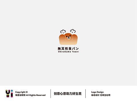 LOGO设计【无耳熊生吐司】