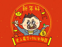 2017 一起滚雪球