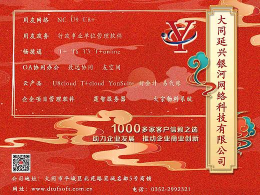 鼠标垫（个人主页-ZNTg1MjQ4MjQ=） - 宣传物料 - 站酷设计师火路里原创素材 - 站酷ZCOOL