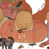 曾子红品牌管理的头像