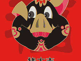 大吉大利