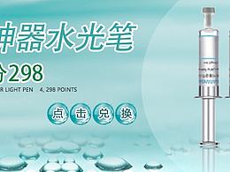 手机APP中的banner