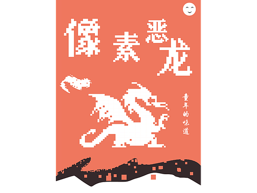 【二十三天】+张墨留