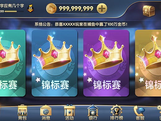 外包测试风格设定
