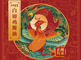 插画