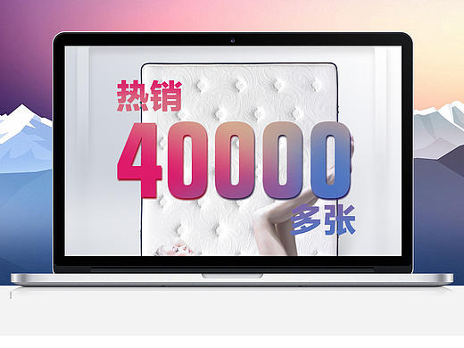 图乎乎原创乳胶床垫详情页 弹簧床垫 椰棕床垫 席梦思 床垫类目 家具 黑色床垫 详情页设计