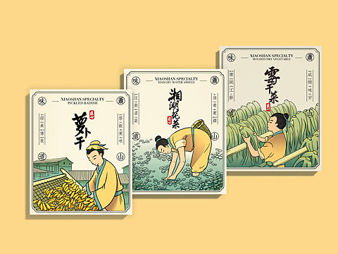“萧山味道”特产包装设计