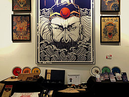 民间美术创意文创