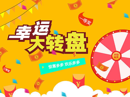 刮刮卡