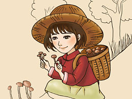 包装