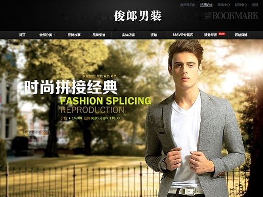 天貓男裝首頁（個(gè)人主頁-ZMTIxMjk2NTY=） - 電商 - 站酷設(shè)計(jì)師趙梓保原創(chuàng)素材 - 站酷ZCOOL