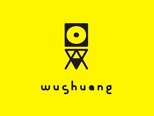 新锐艺术家吴双个人形象logo设计