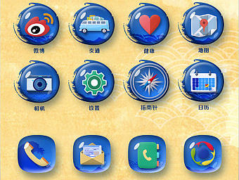 手机主题-海之眼