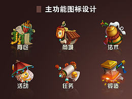 个人游戏UI