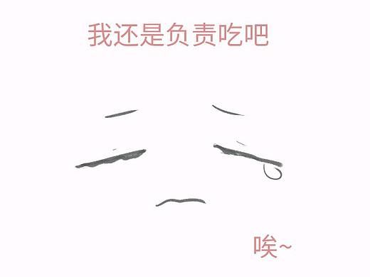 今年二月份画的小漫画