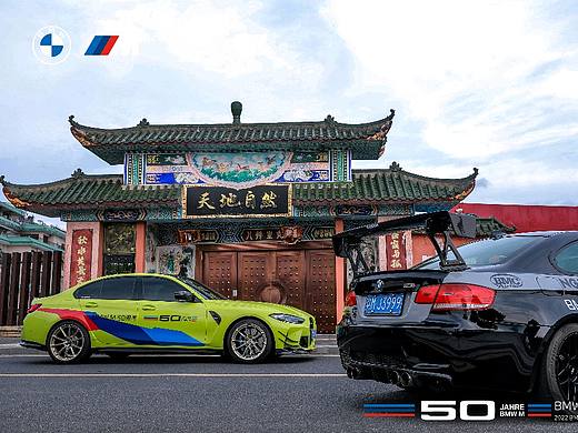宝马M 50周年南昌巡游【汽车摄影】