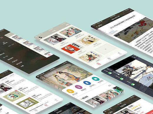 comic（个人主页-ZMTYxNTcyNTY=） - APP界面 - 站酷设计师frive原创素材 - 站酷ZCOOL