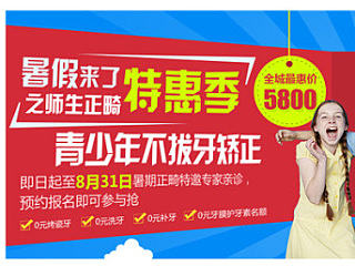 广告图