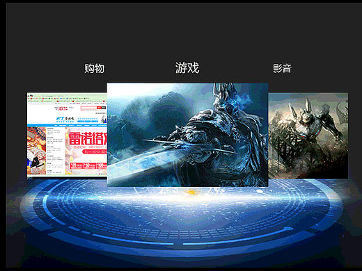 雷诺塔   帮京东的小伙伴做一张动态图。花费6个小时左右完成！