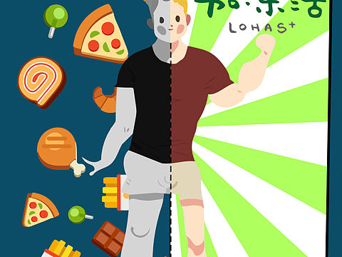 扁平化人物.健康饮料平面海报设计