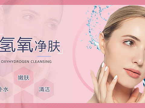 凈膚（個(gè)人主頁(yè)-ZNDM0MzE3MTI=） - 品牌 - 站酷設(shè)計(jì)師Doudouking原創(chuàng)素材 - 站酷ZCOOL