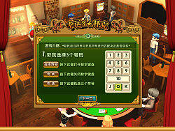 一個(gè)面試用作品&nbsp;游戲幫助