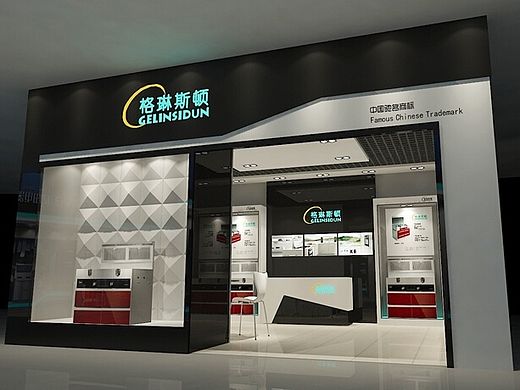 格琳斯顿集成灶二代品牌SI设计-上海班德品牌设计
