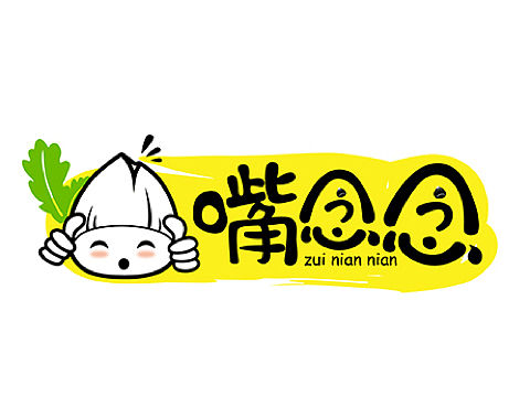 坚果品牌嘴念念logo及vi设计